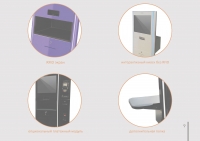 RFID-term_